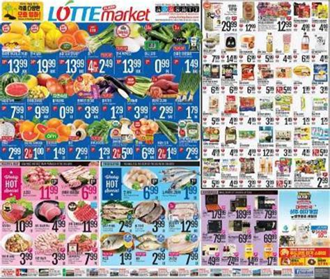 lottery marketing|lotte plaza weekly sale.